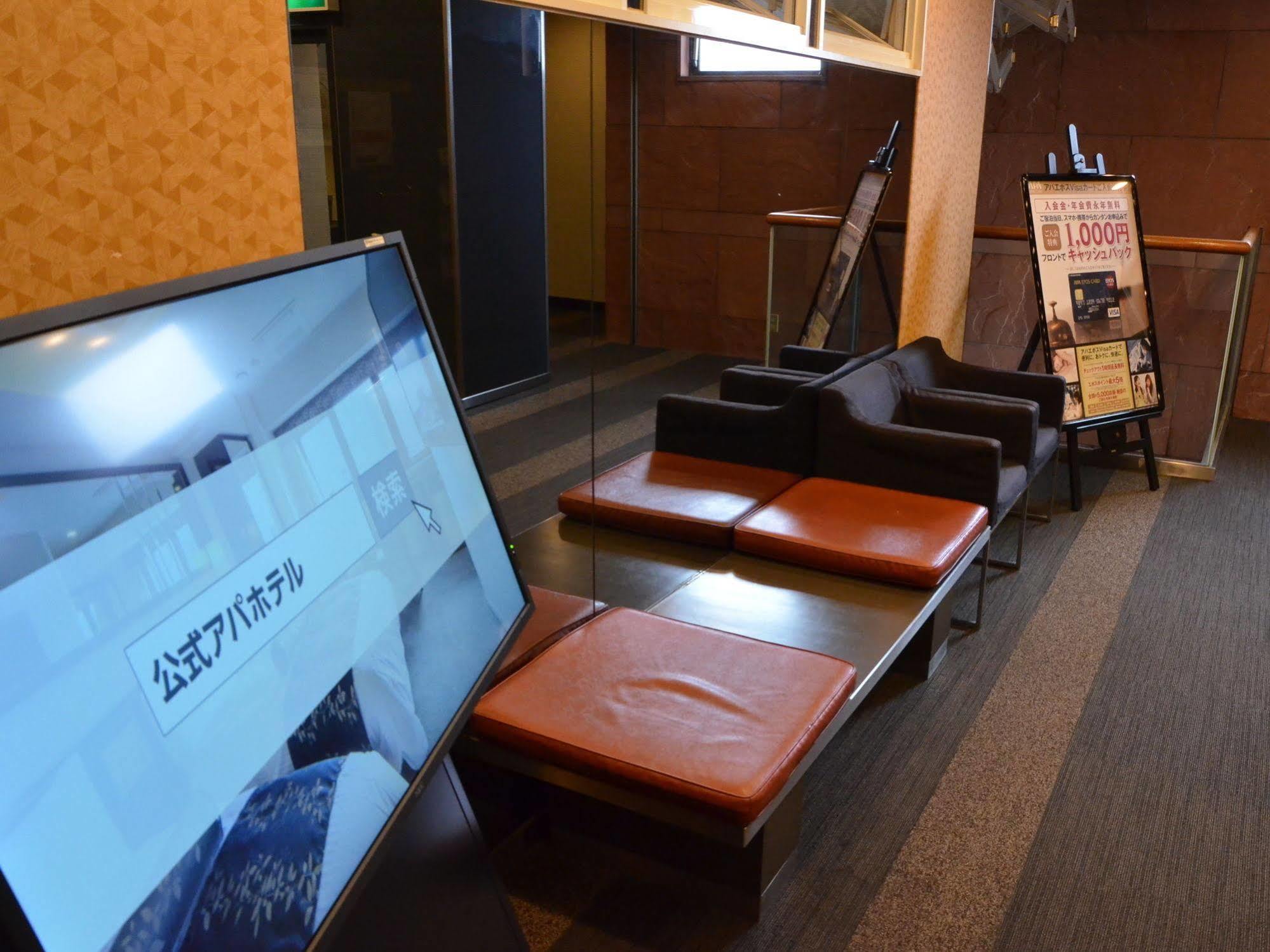 Apa Hotel Kanku-Kishiwada Bagian luar foto